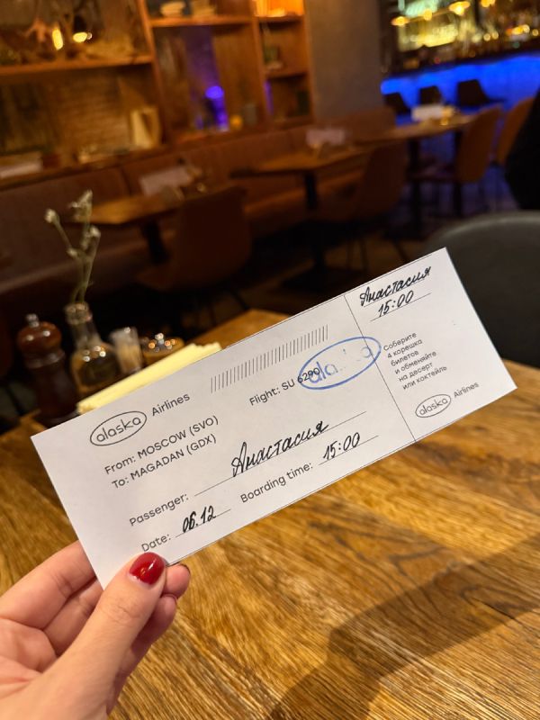 Гастробар «Аляска»