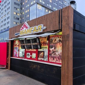 Шаурмянный киоск у ТРК «Европа Сити Молл» приостановил работу на три месяца