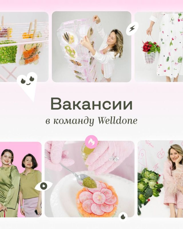 ���������� ����� Welldone ���� ����������� ������������