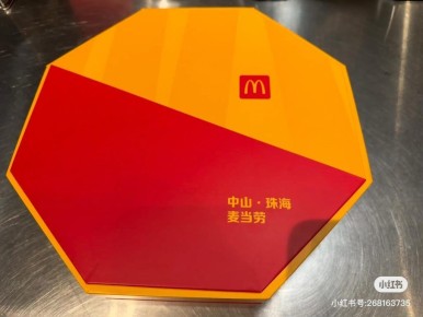 ������ ������ �� McDonald�s: ����� ����� � �����