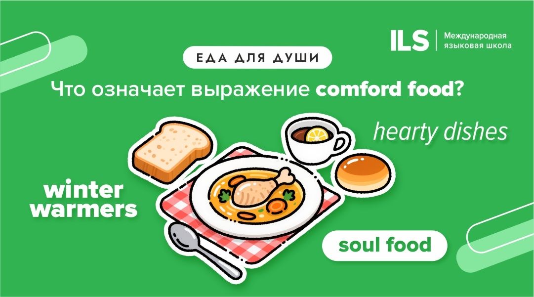 ���������� ���: ��� ������������ ��������� ������ ������������