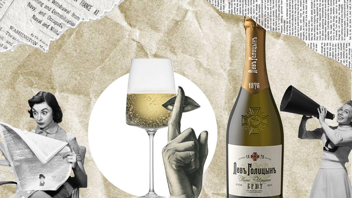 Игристое вино в бокале для красного: можно ли экспериментировать?