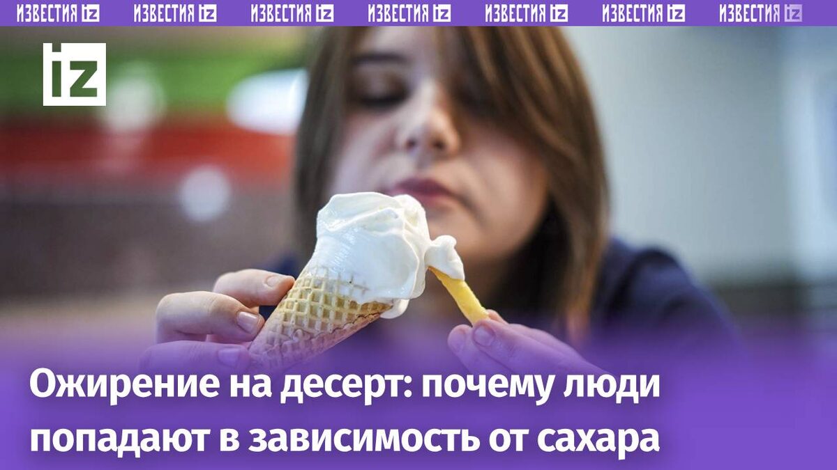 Почему желание сладкого может свидетельствовать о нехватке микроэлементов