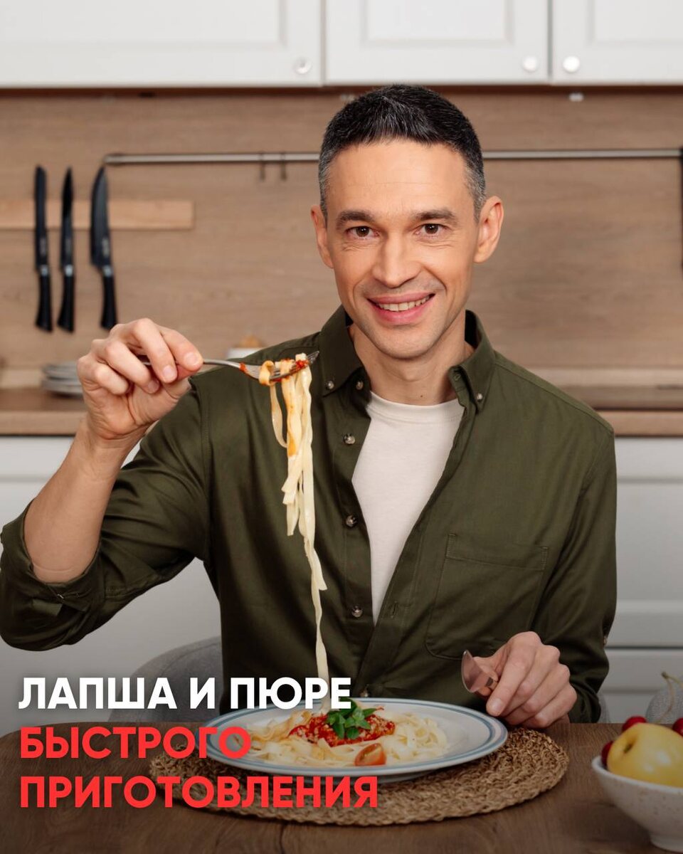 Что на самом деле скрывают лапша быстрого приготовления и картофельное пюре?