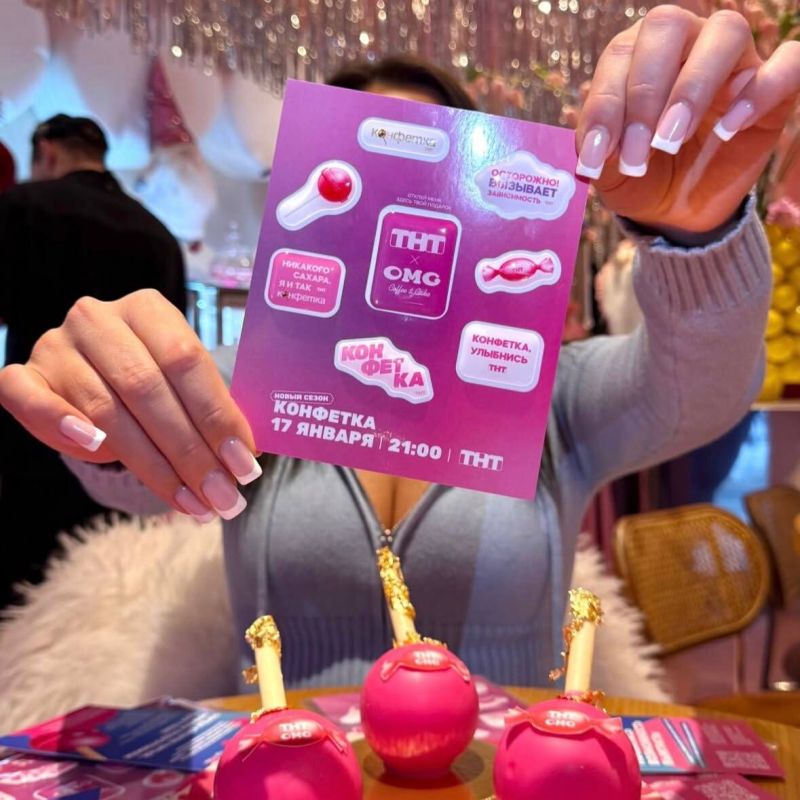 ���������� �������� OMG ������� ��������� ������� ����������� � ������ ������� ���� ������