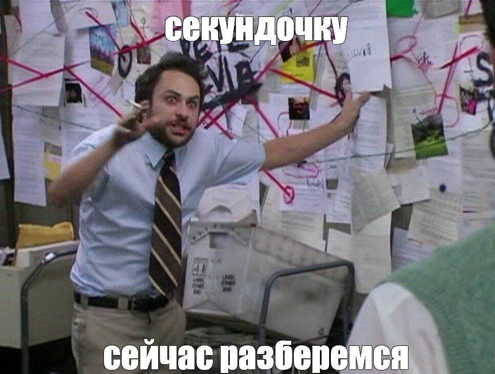 ������ ������ ���� ������� � ��� �����������?