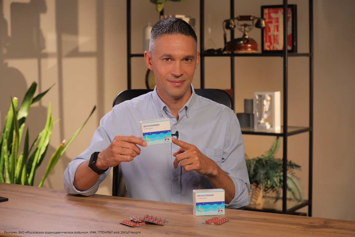 Сон — ключ к здоровью и креативности: как справиться с бессонницей