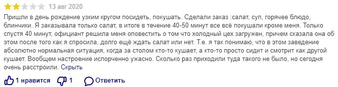 ������������� � ���� '�������': �������� � ����������