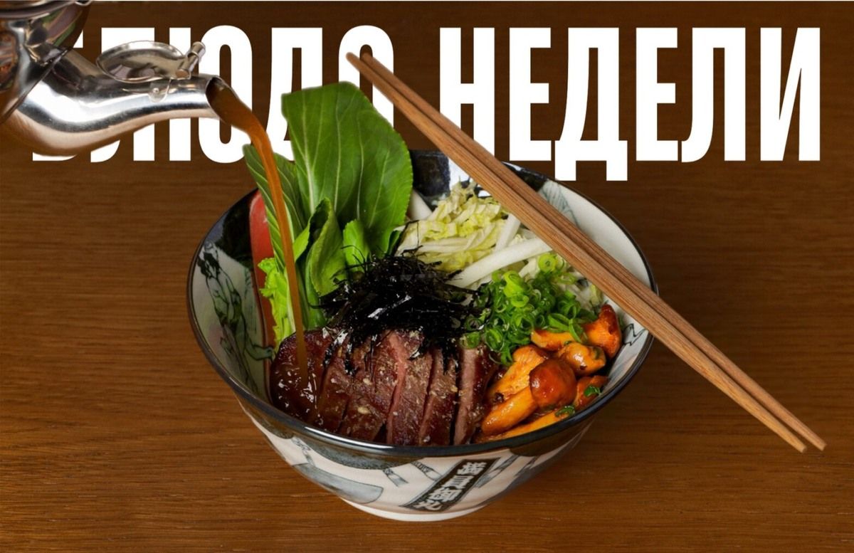 ����� � �������: ���������� ����� �� OSHI Izakaya Emperor