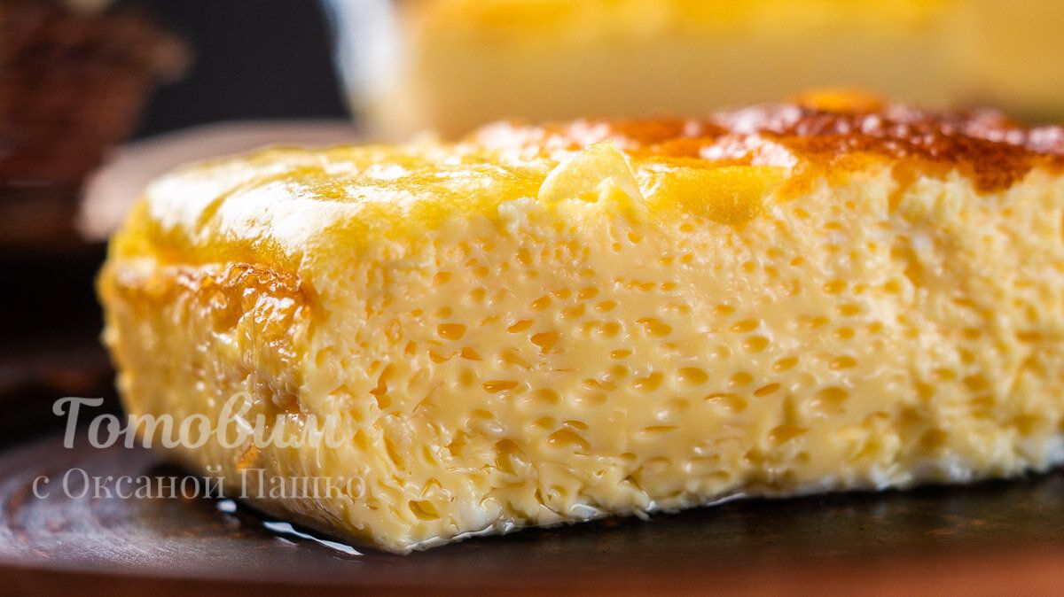 Невероятно пышный омлет, как в садике