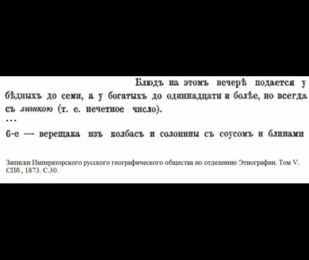 ��������: ������� ������� �������� �����