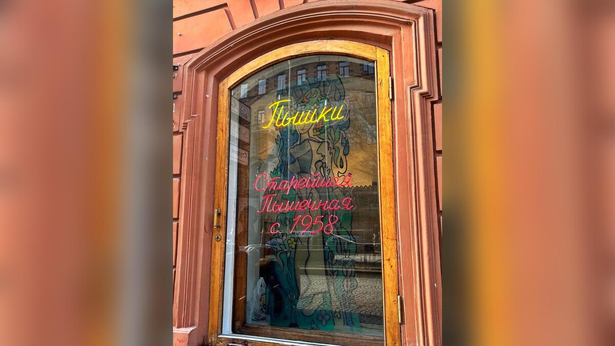 Сохранение культурного наследия: пышечная на Большой Конюшенной продлила аренду