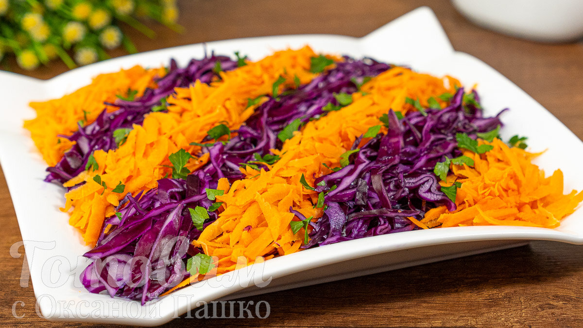 Салат к праздничному столу, который легко приготовить и стоит копейки