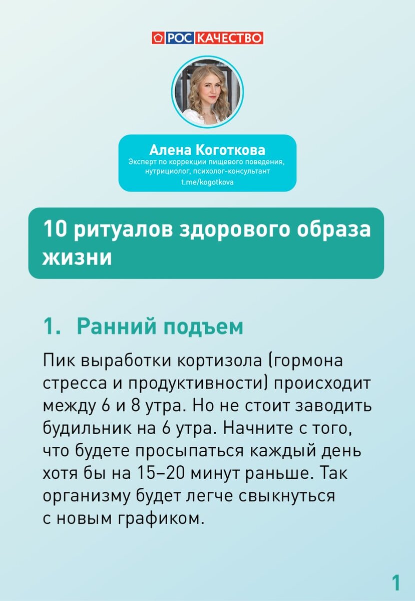 Пять секретов, как вернуться к жизни и восстановить энергию