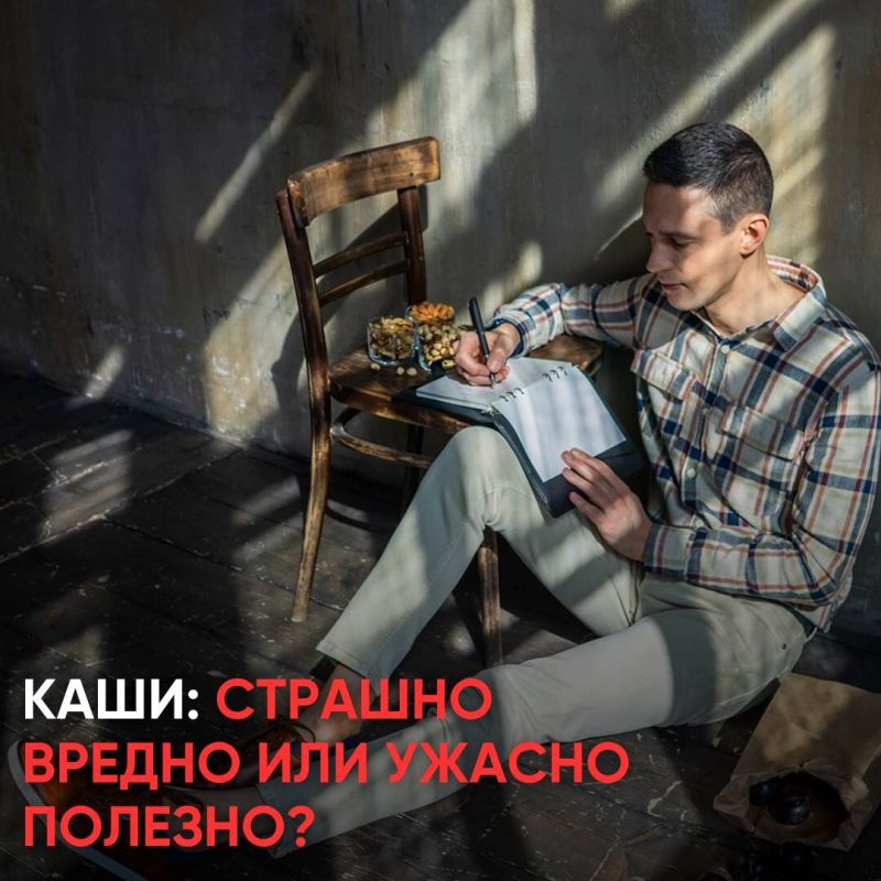 ����: ���� ��� ������? ������ ������