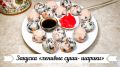 Закуска «ленивые суши-шарики»: просто и вкусно