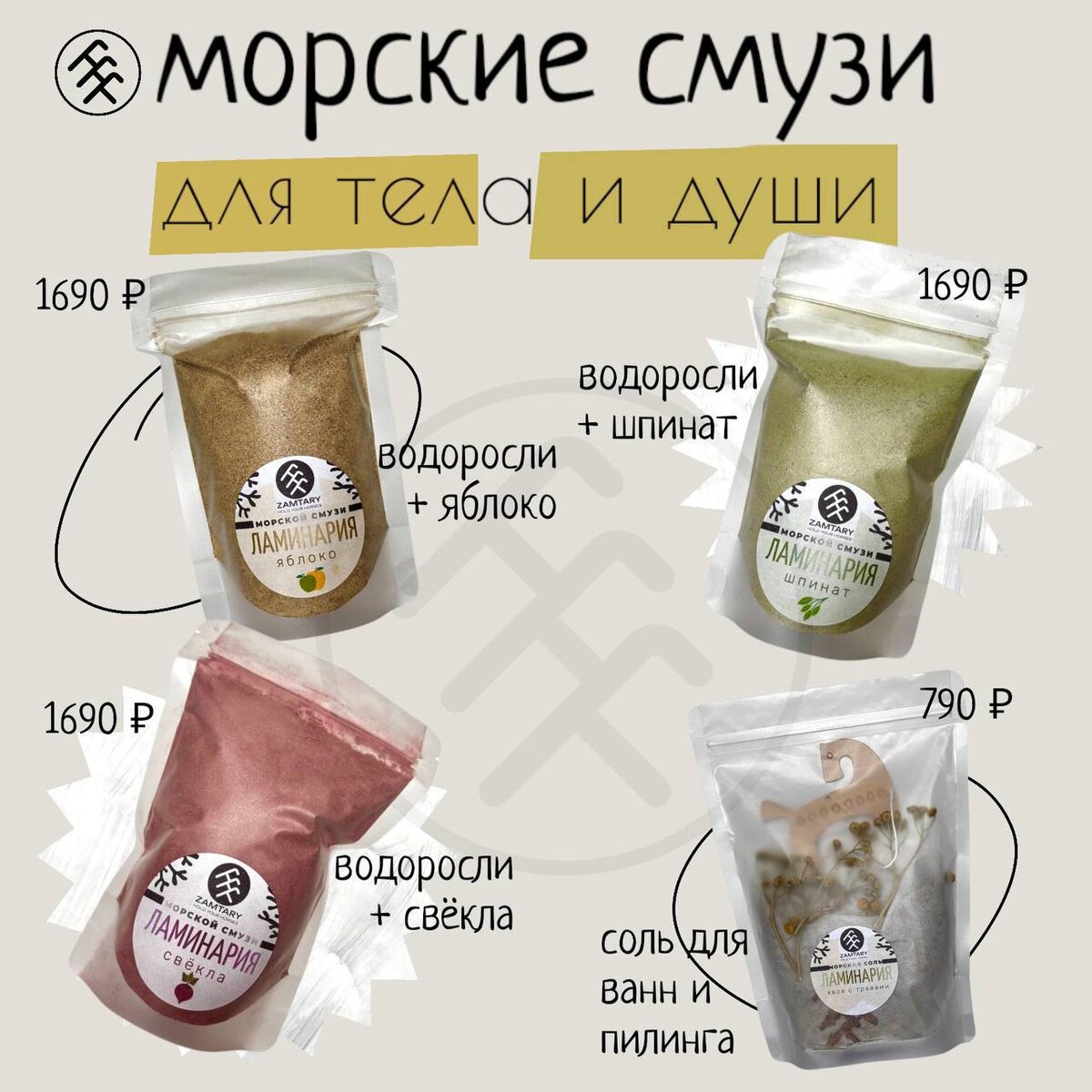 Весна пришла с новыми предложениями