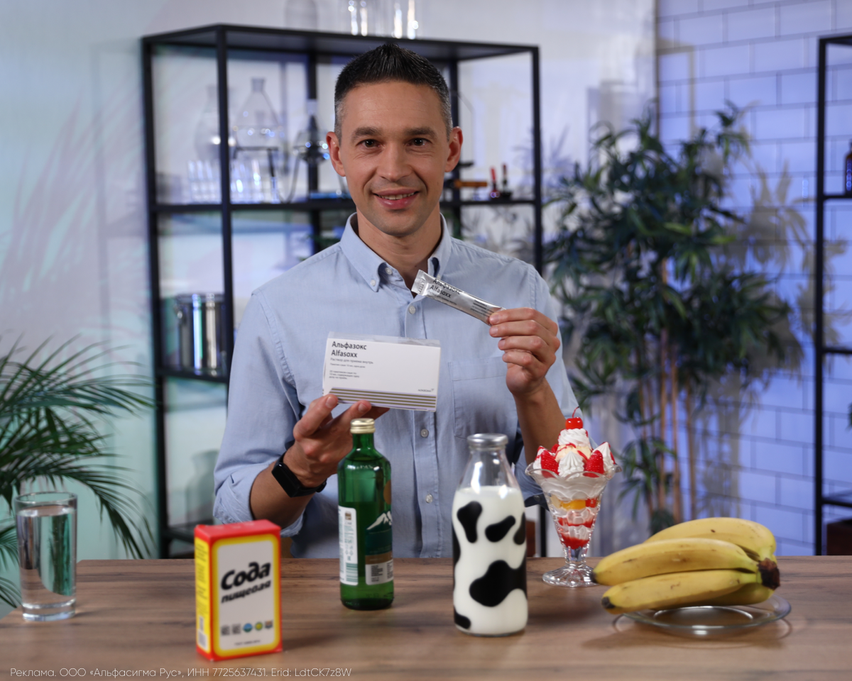 Изжога: что нужно знать, чтобы облегчить симптомы и улучшить качество жизни