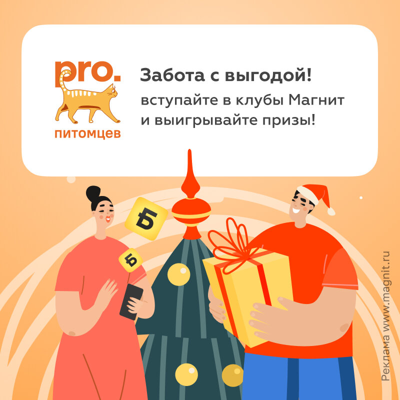 Новогоднее настроение ближе, чем кажется: участвуйте в викторине и выигрывайте призы