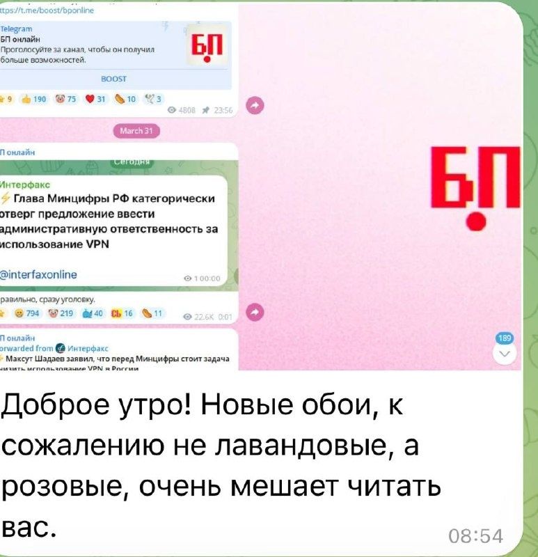 ��� �� ���������� � ������� �����?