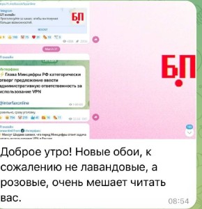 ��� �� ���������� � ������� �����?