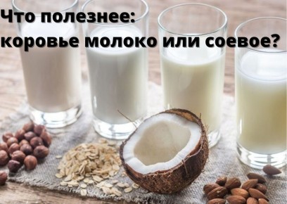 ������� ��� ������ ������: ��� ������� ��� ��������?