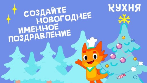 ������� ����: ����� ������ ���������, ������� �������� ������