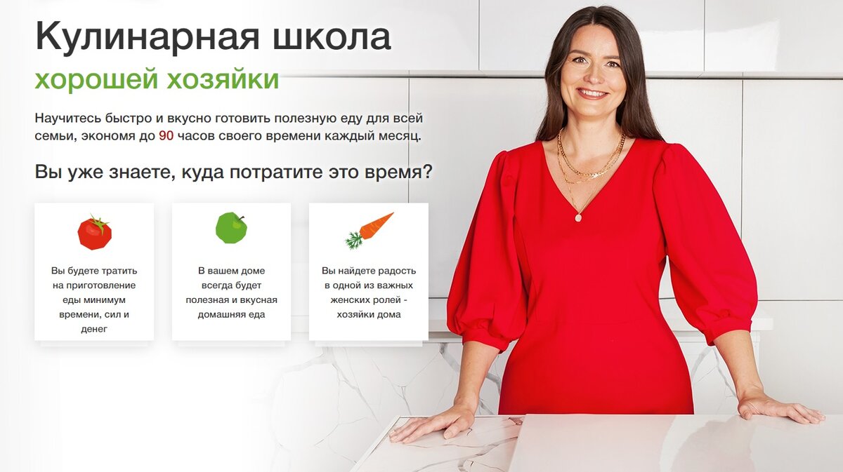 Новый поток кулинарной школы для всех желающих